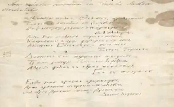 An Anti-slavery Poem Written By The Poet Samuel Taylor Coleridge Is At Risk Of Leaving The Uk Unless A Domestic Buyer Can Be Found