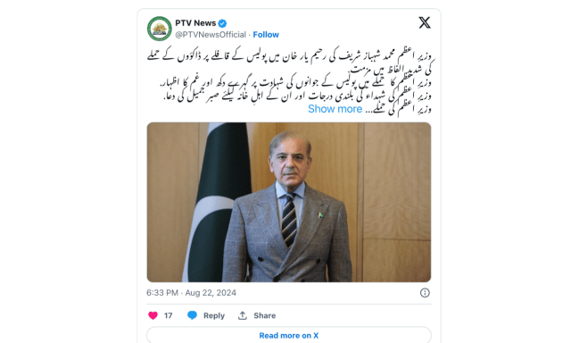 Deadly Ambush Claims Lives of 11 Police Officers in Eastern Pakistan