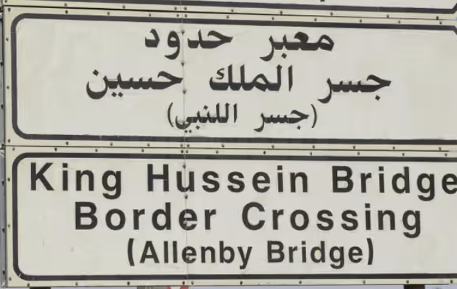 Three Israeli Civilians Killed in Shooting at Israel-Jordan Border Crossing