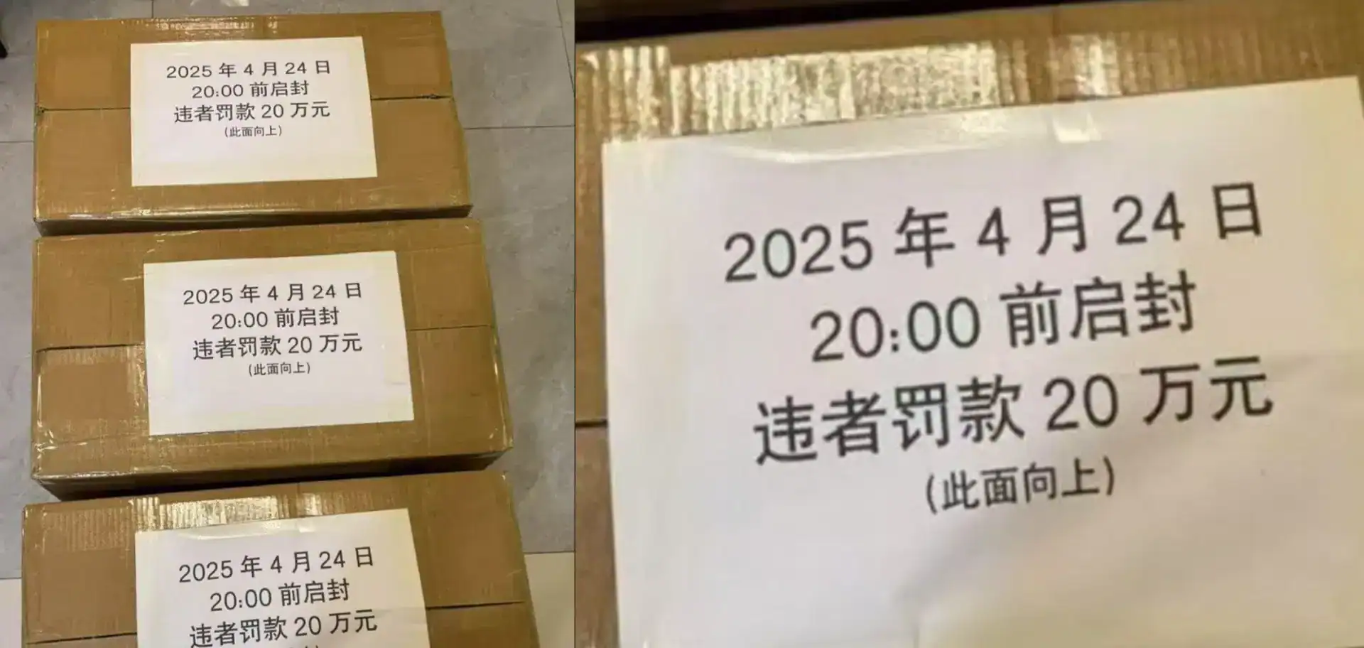 DJI Mavic 4 Pro Release Delayed to May 13