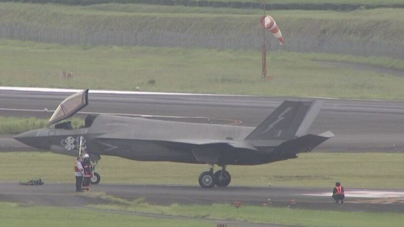 Second UK F-35B Stealth Jet Makes Emergency Landing in Japan Weeks After Another Stranded in India