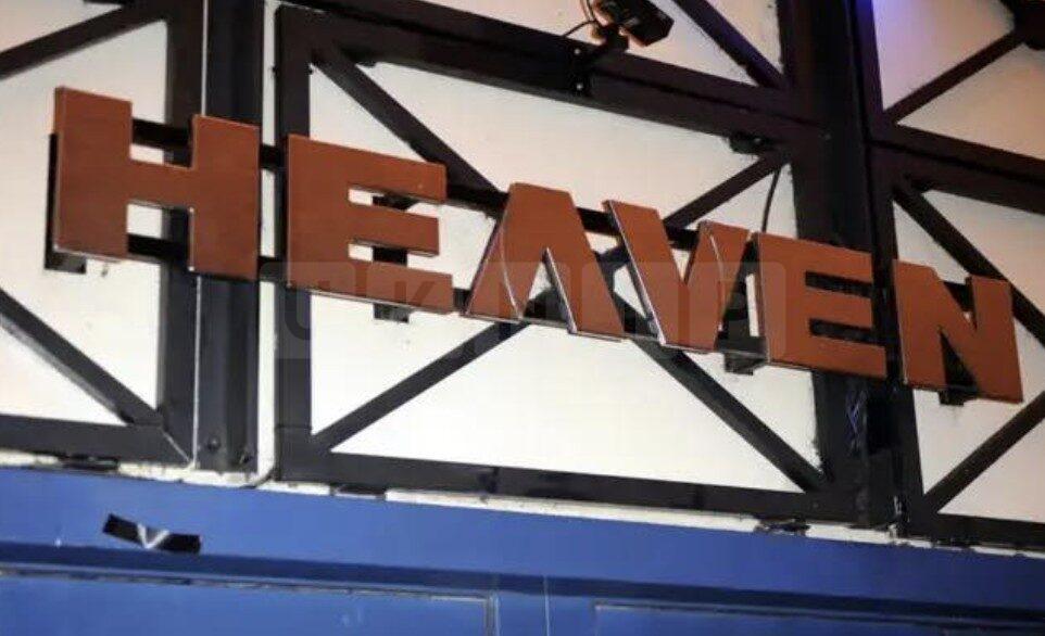 Ex-Met Police Officer Quits Before Sacking After Groping Woman at London Nightclub