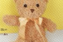Shein Issues Recall for Cartoon Bear Plush Toy Over Choking Risk