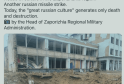 Russian Missile Strikes Hit Zaporizhzhia, Ukraine, Causing Civilian Casualties