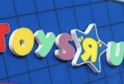 Toys R Us to Open 37 New UK Stores Ahead of Christmas